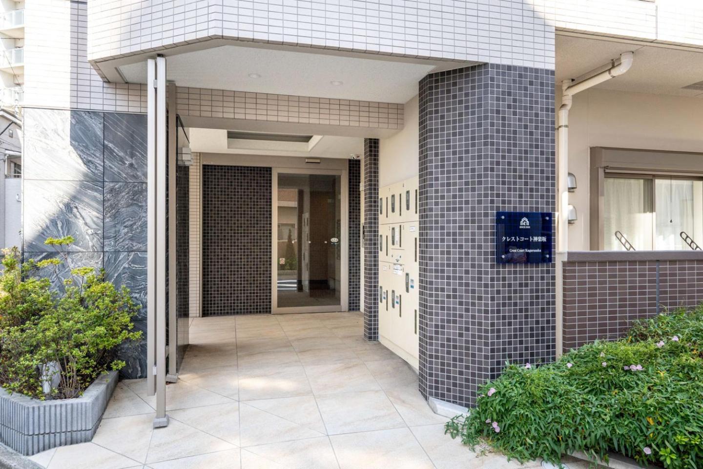 Crest Court Kagurazaka Apartamento Tóquio Exterior foto